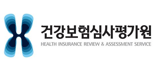 건강보험심사평가원