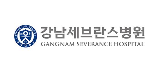 강남세브란스
