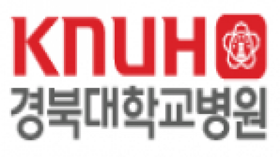 경북대학교병원