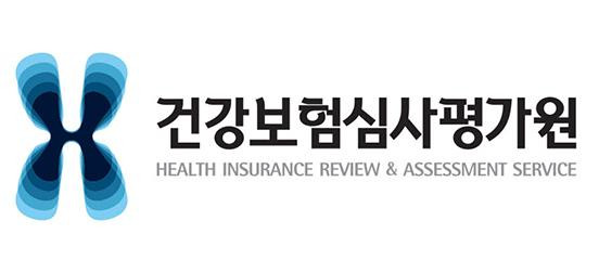 건강보험심사평가원