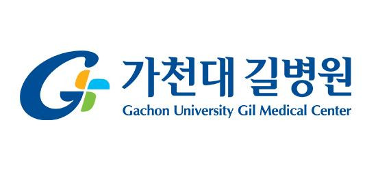 가천대길병원