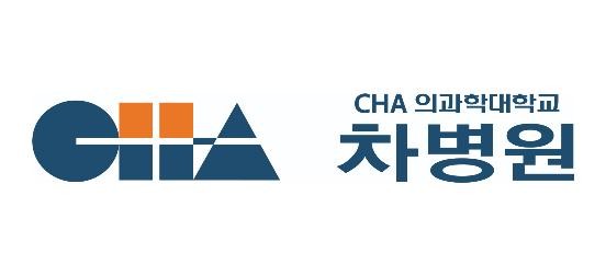 차병원