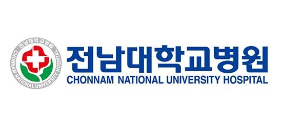 전남대병원