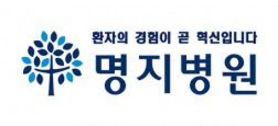 의료법인명지병원