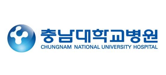 충남대병원