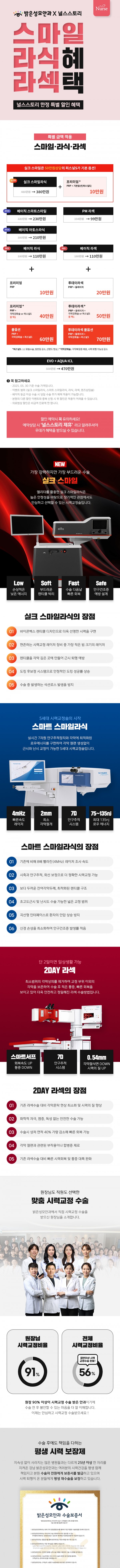 c295e45d97f5586b7996a9e2348e47b4_1762342